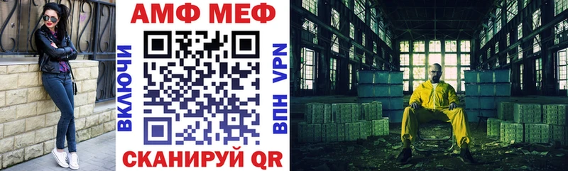 Amphetamine Premium  продажа наркотиков  Жирновск 