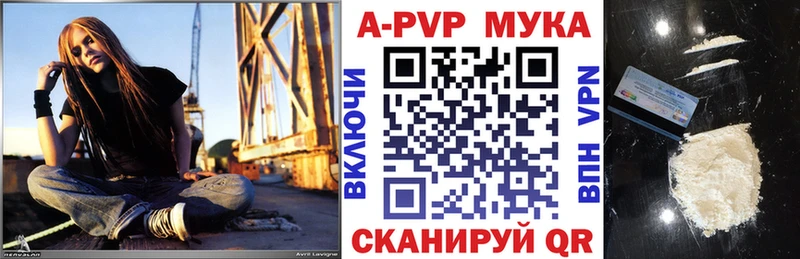A PVP VHQ  закладка  Жирновск 