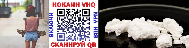 как найти наркотики  маркетплейс официальный сайт  Кокаин 99%  Жирновск 