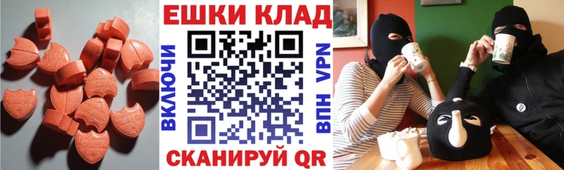 Экстази Дубай  Жирновск 