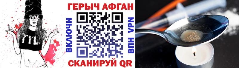 ГЕРОИН гречка  ссылка на мегу онион  Жирновск 