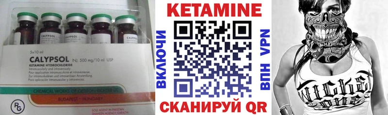 ссылка на мегу рабочий сайт  Жирновск  КЕТАМИН ketamine  цена  