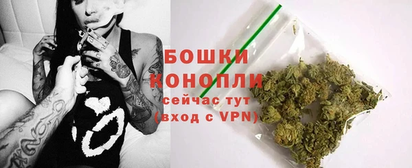 синтетический гашиш Волосово