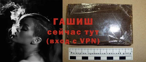 синтетический гашиш Волосово