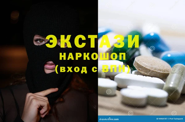 PSILOCYBIN Волоколамск