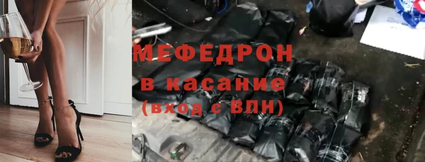 мефедрон мука Вязьма