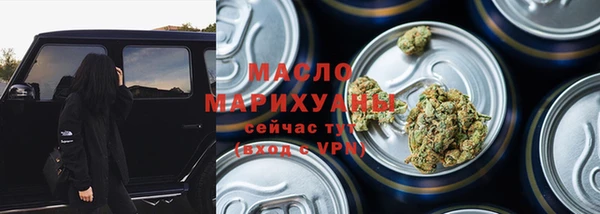 мет Бронницы
