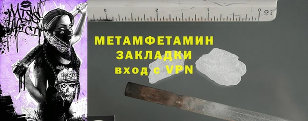 экстази Володарск