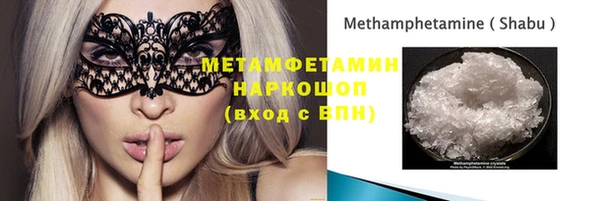 PSILOCYBIN Волоколамск