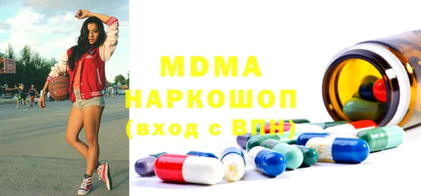 мефедрон мука Вязьма