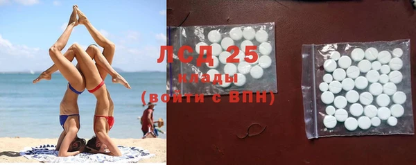 экстази Володарск