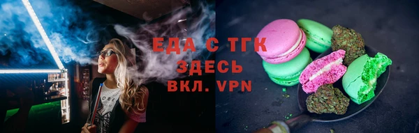 мефедрон мука Вязьма