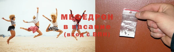 экстази Володарск