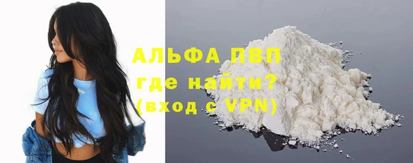 синтетический гашиш Волосово