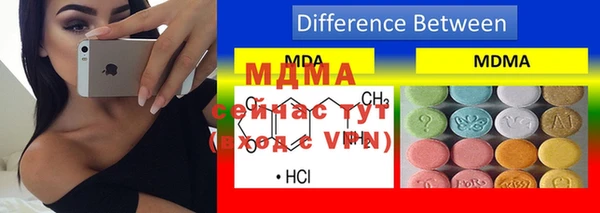 MDMA Premium VHQ Вязники