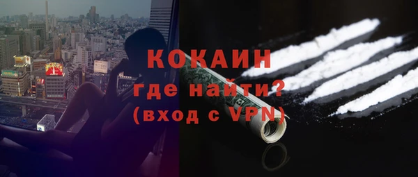 экстази Володарск