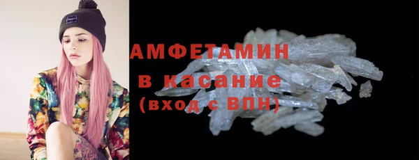 экстази Володарск