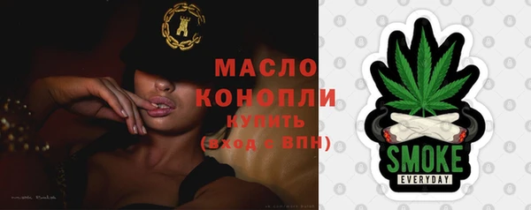 таблы Верхний Тагил