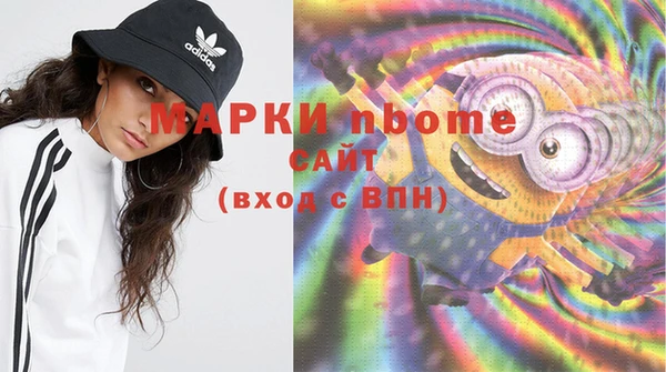 синтетический гашиш Волосово