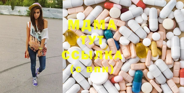 MDMA Premium VHQ Вязники