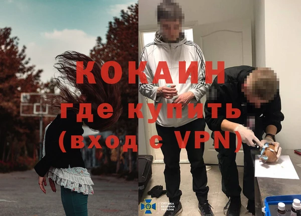 синтетический гашиш Волосово