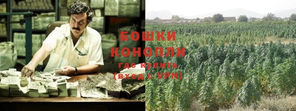 синтетический гашиш Волосово