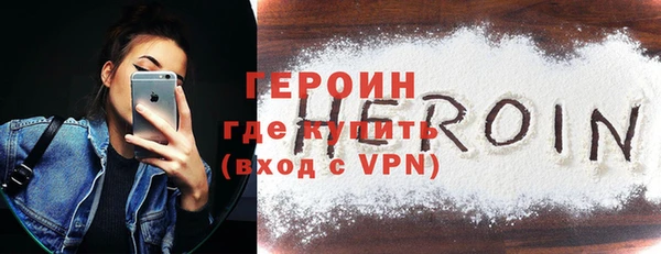 экстази Володарск