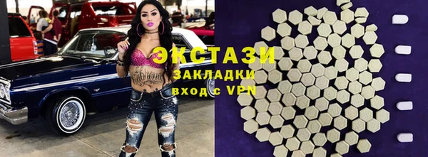 экстази Володарск