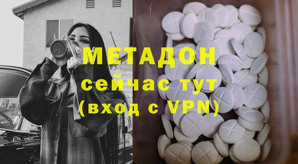 экстази Володарск