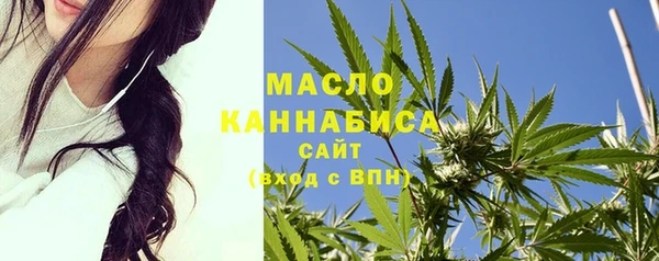 синтетический гашиш Волосово