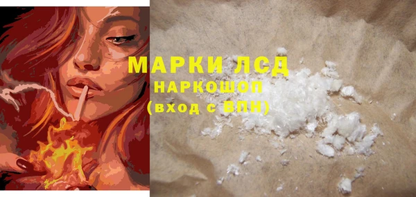 синтетический гашиш Семилуки