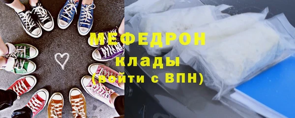 прущие грибы Вяземский