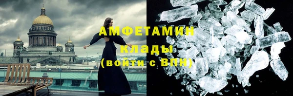 MDMA Premium VHQ Вязники
