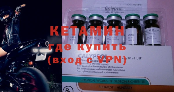 синтетический гашиш Волосово