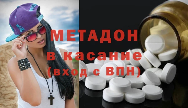 синтетический гашиш Волосово