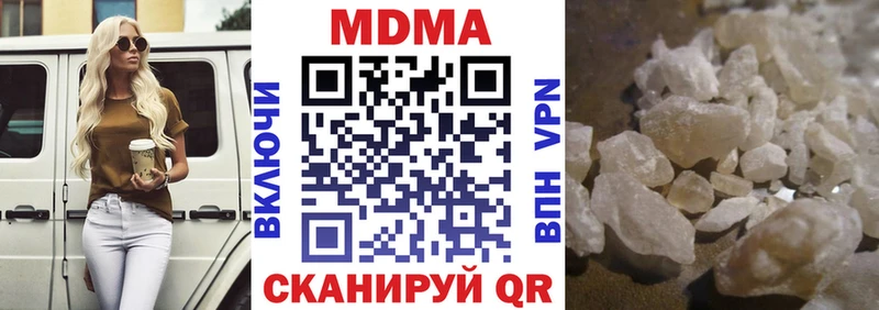 МДМА молли  наркошоп  Жирновск 
