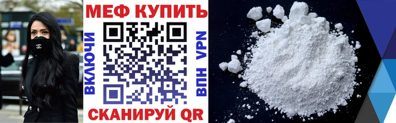 как найти закладки  ОМГ ОМГ маркетплейс  МЕФ мука  Жирновск 