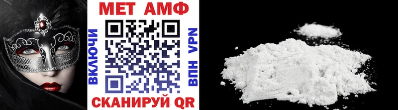 OMG вход  Жирновск  Метамфетамин Methamphetamine 