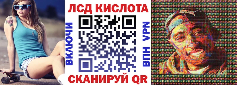 Наркотические марки 1,8мг  Жирновск 