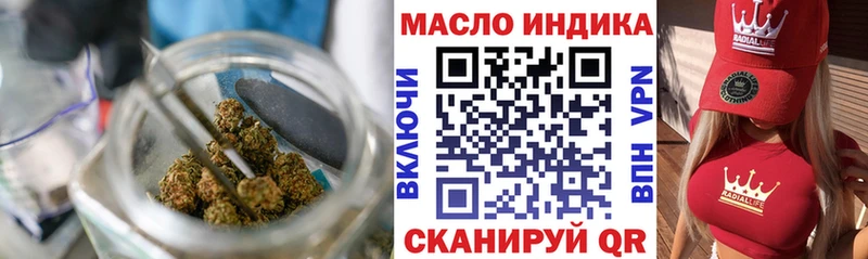 ТГК гашишное масло  Жирновск 